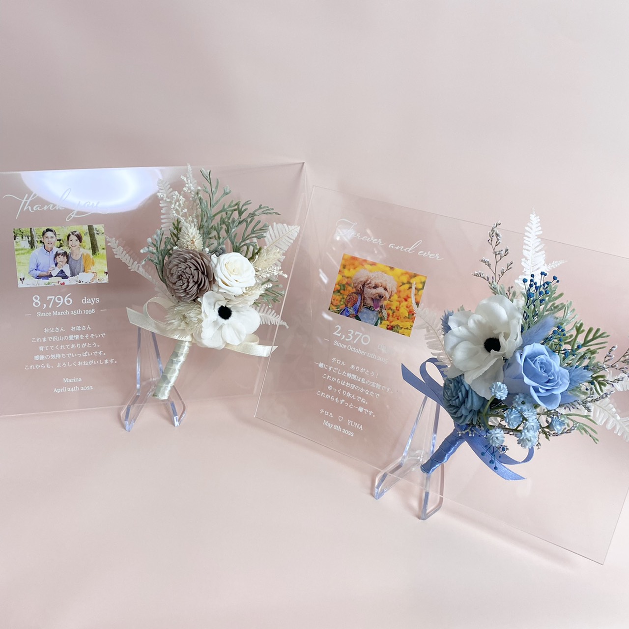 アクリルメッセージプレート B5サイズ