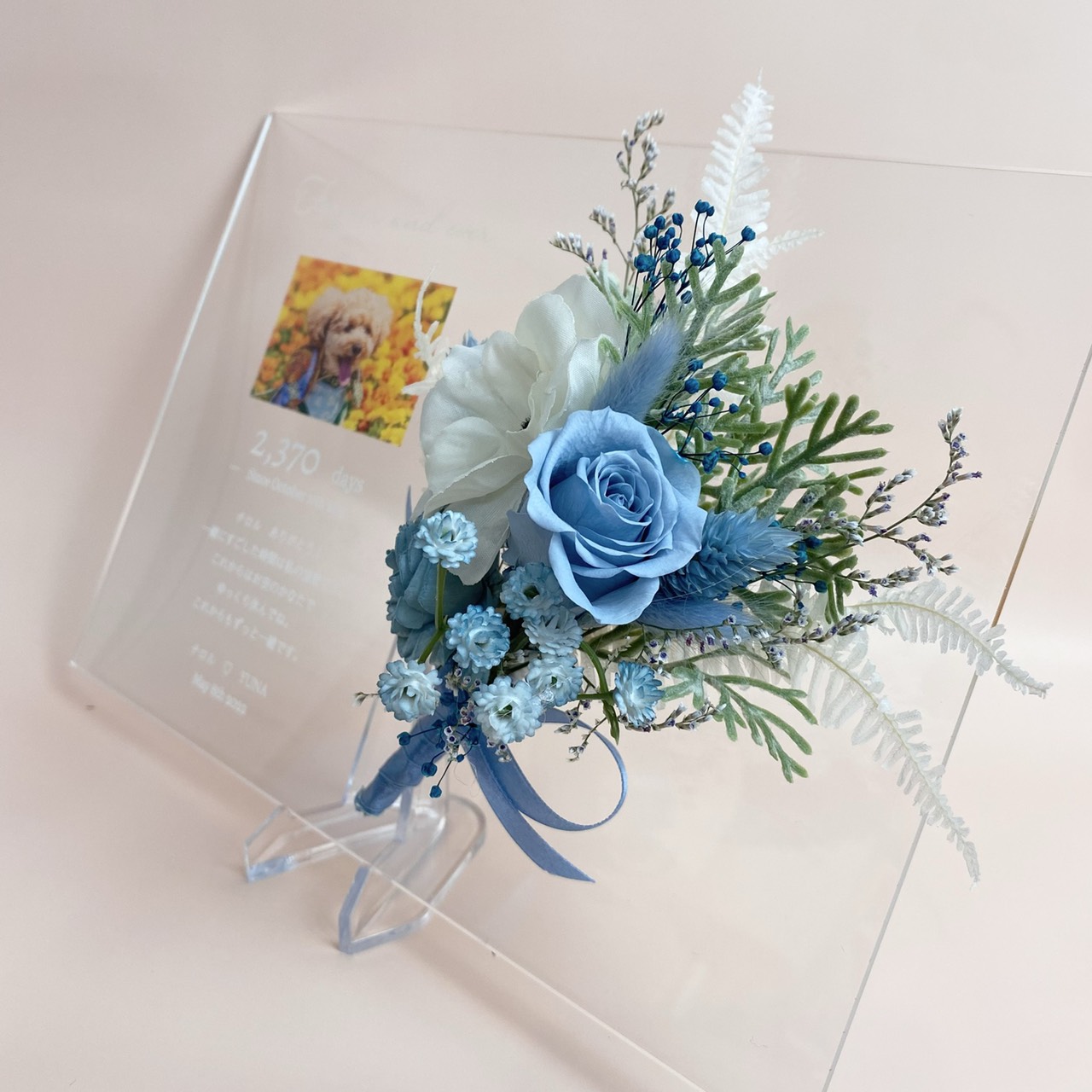 アクリルメッセージプレート B5サイズ