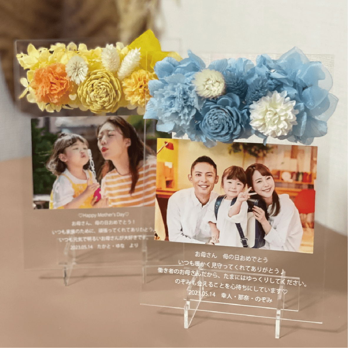 マザーズフォトプレート