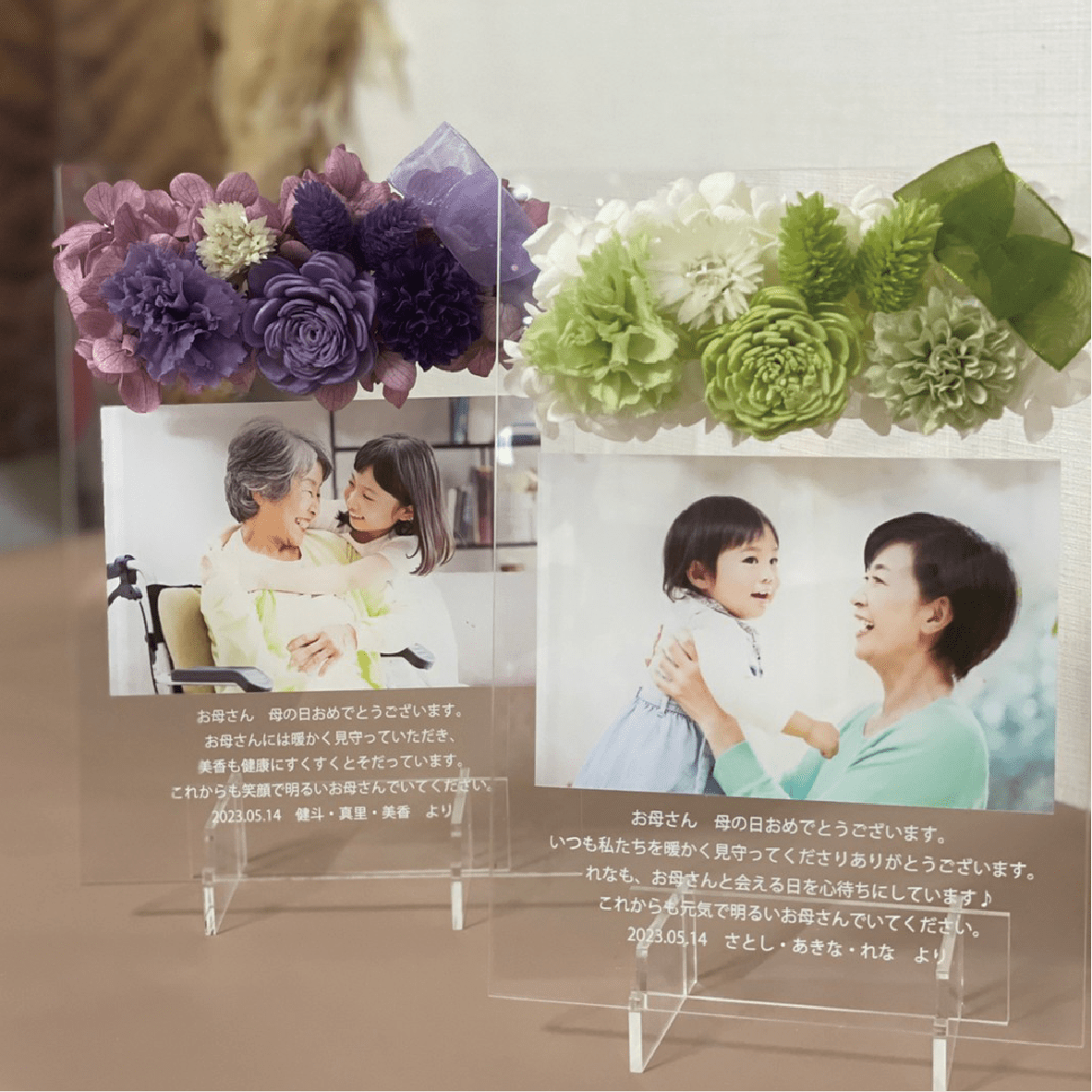 マザーズフォトプレート