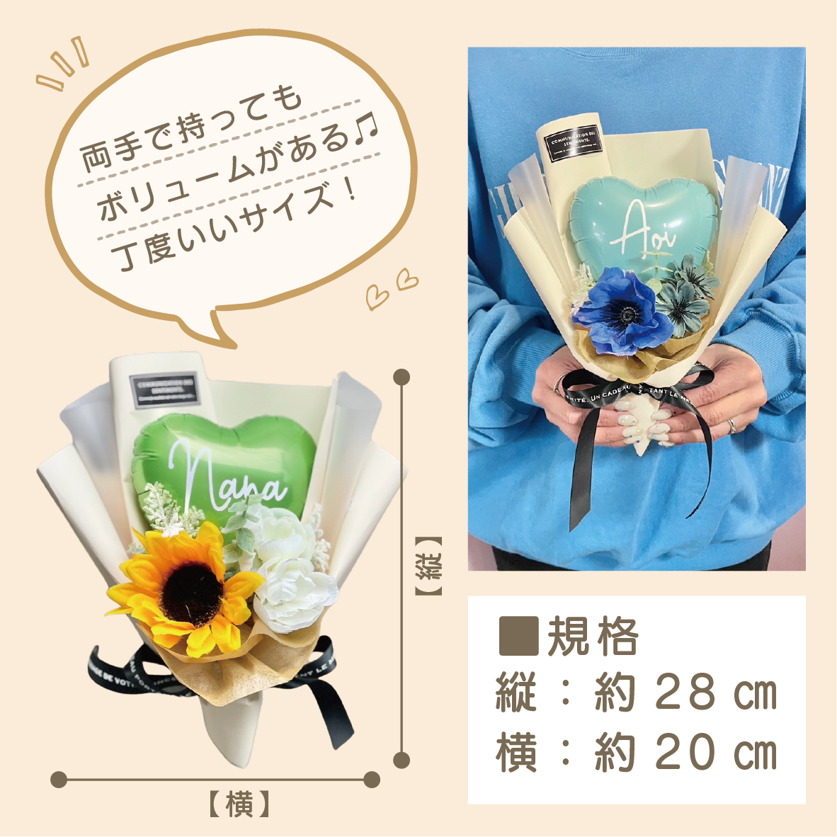 アートフラワーハートバルーンブーケ