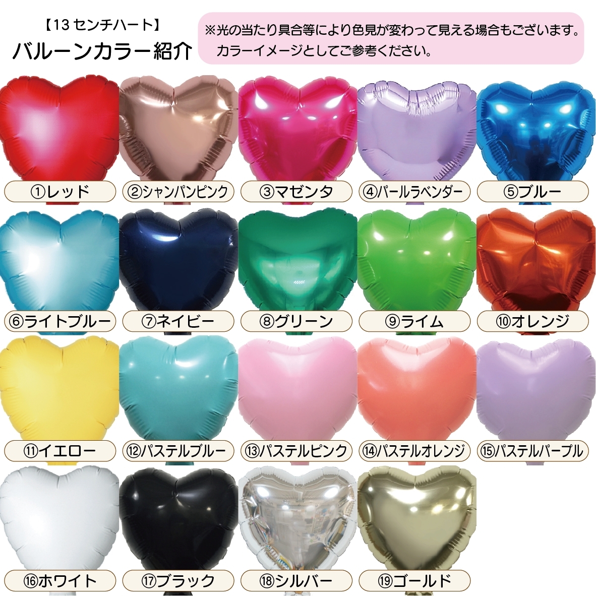 アートフラワーハートバルーンブーケ