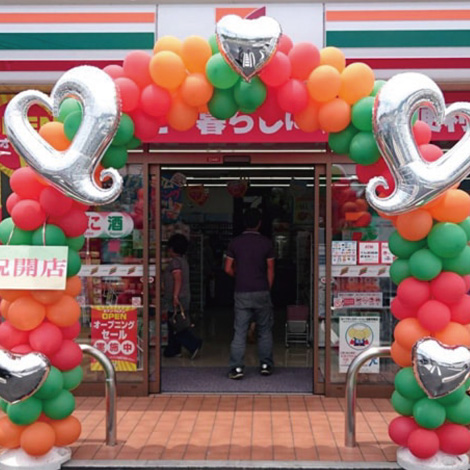 【ARCH-17】BALLOONARRCH No.17