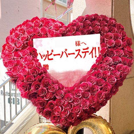 レッドハートイメージ