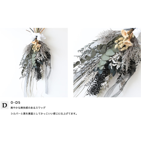 ドライフラワースワッグ Lサイズイメージ