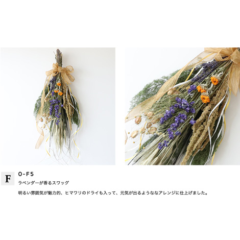 ドライフラワースワッグ Lサイズイメージ