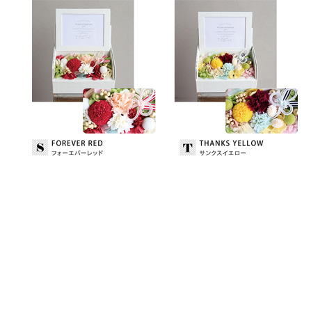 プリザーブドフラワー 写真立てイメージ