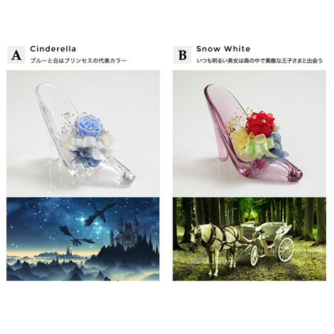 プリザーブドフラワー ガラスの靴イメージ