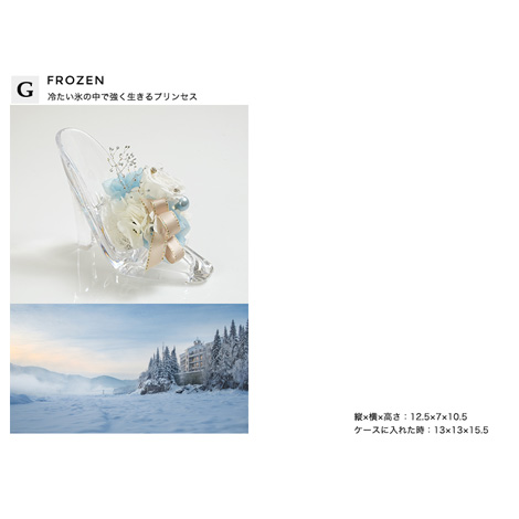 プリザーブドフラワー ガラスの靴イメージ