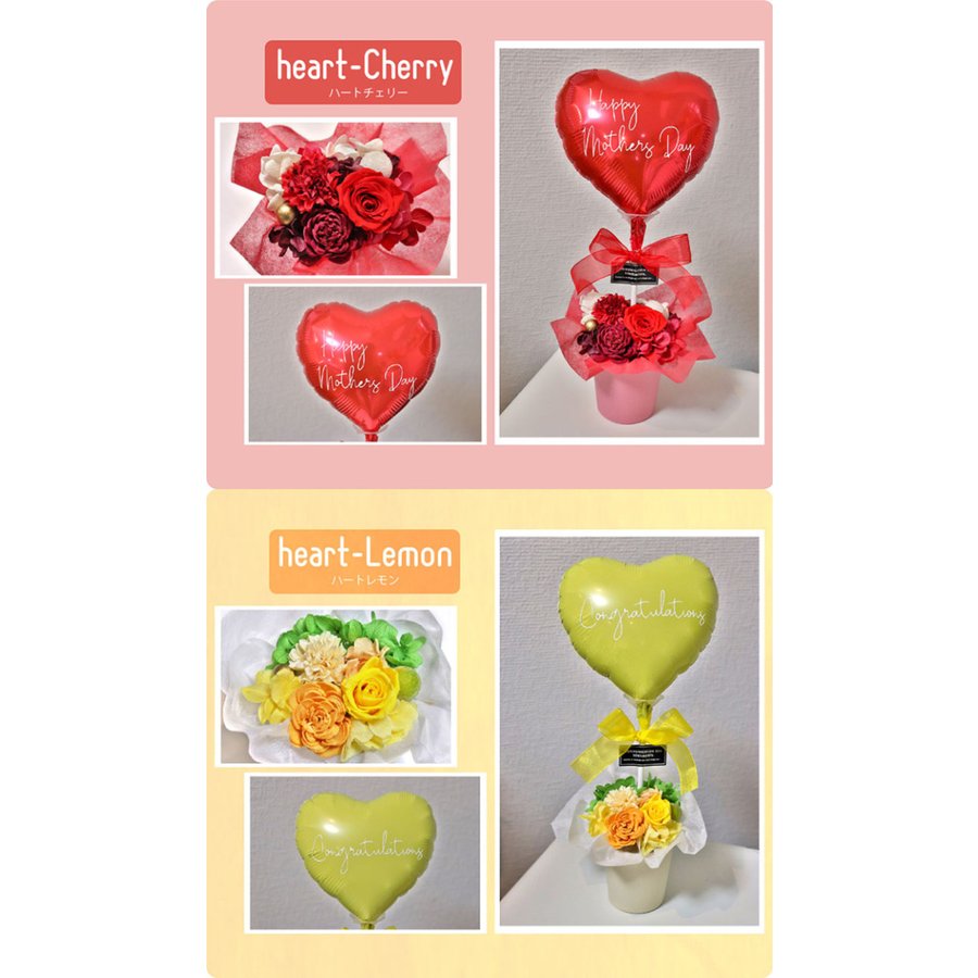 キャンディーハートバルーンイメージ