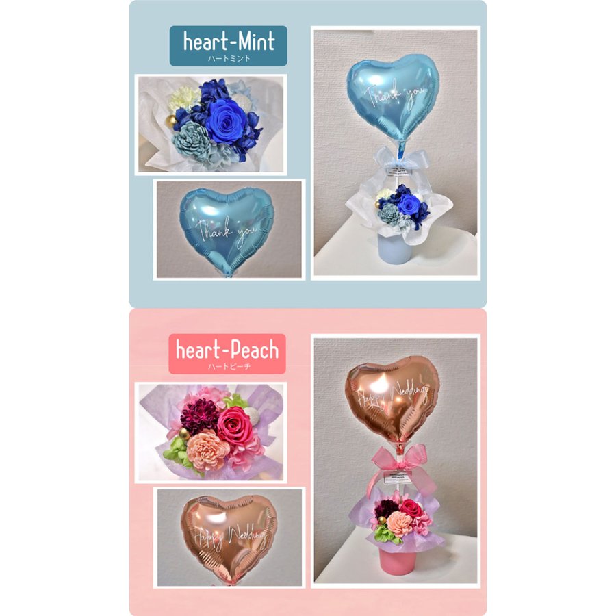 キャンディーハートバルーンイメージ