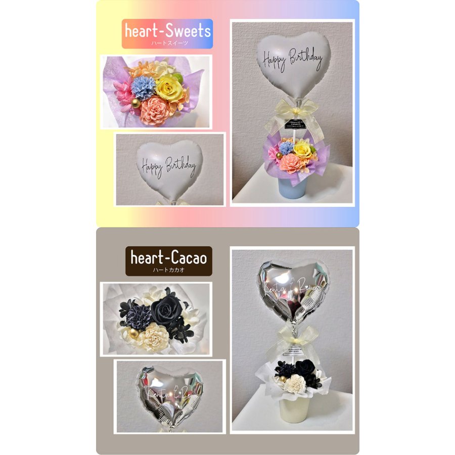 キャンディーハートバルーンイメージ