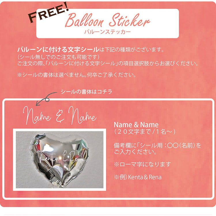 キャンディーハートバルーンイメージ