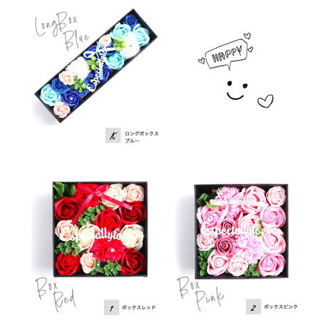 ソープフラワー＆シャボンフラワー BOXイメージ