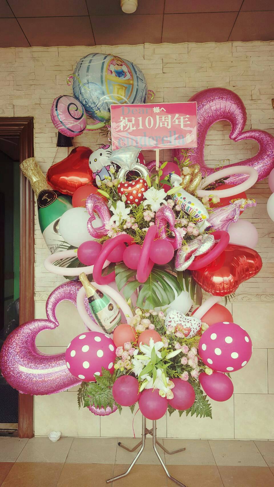 スペシャルスタンド