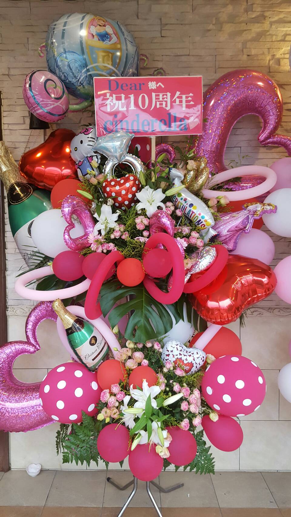 スペシャルスタンド