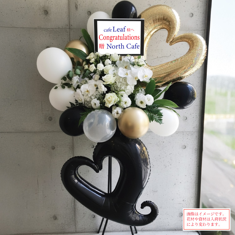 ラグジュアリーバルーン＆生花スタンドイメージ