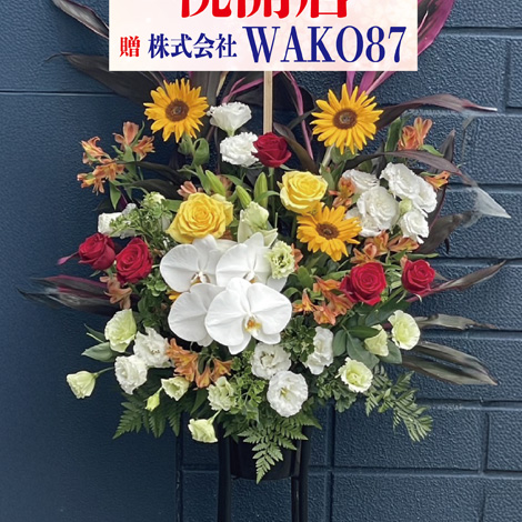 ミディアム2段式スタンドイメージ