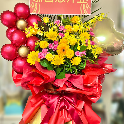 中華風スタンドイメージ