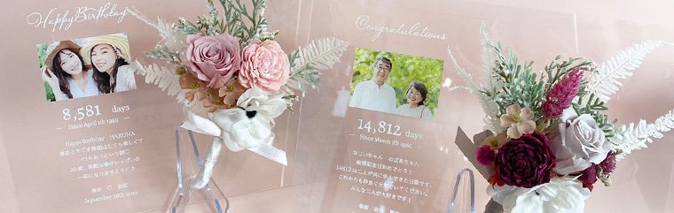 アクリルギフト