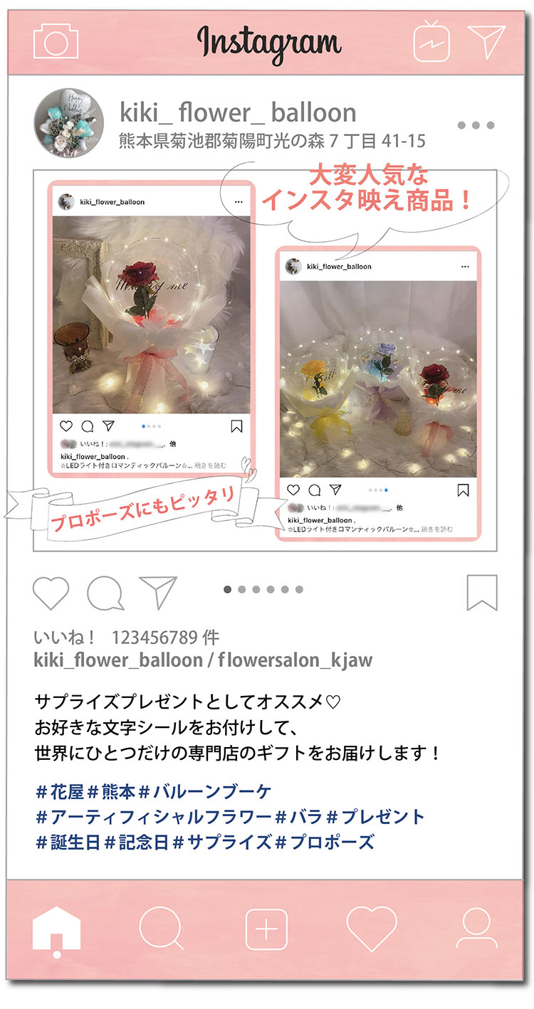 LEDバルーンイメージ 商品の特徴