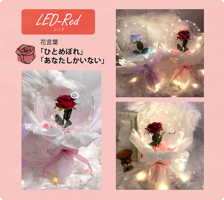 LEDバルーンイメージ 商品の特徴