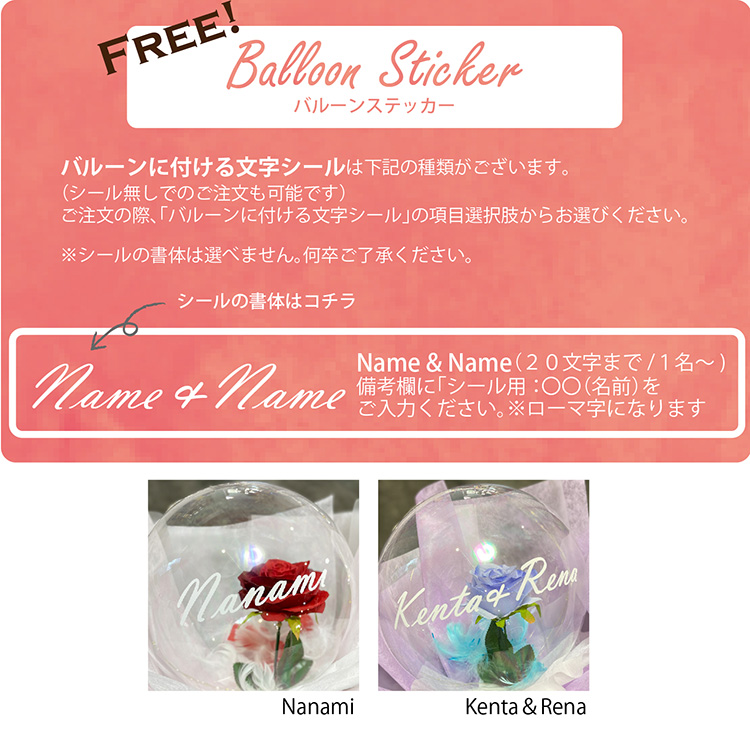 LEDバルーンイメージ 商品の特徴