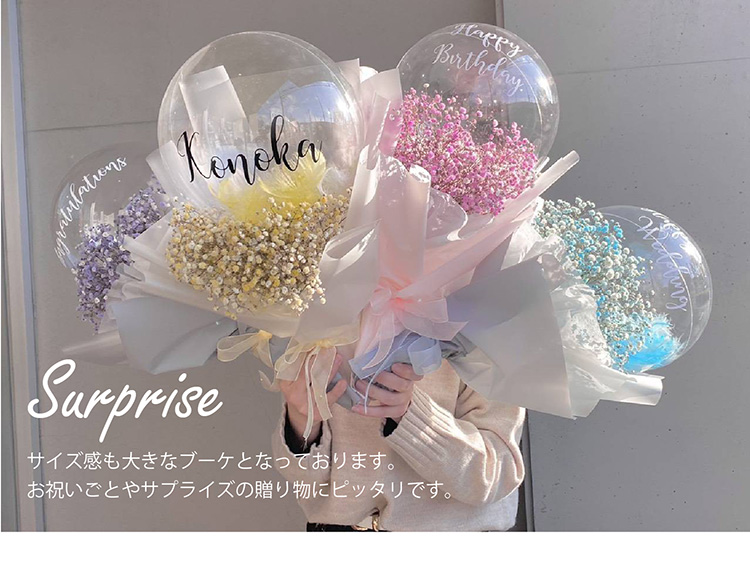 カスミソウバルーンブーケイメージ 商品の特徴