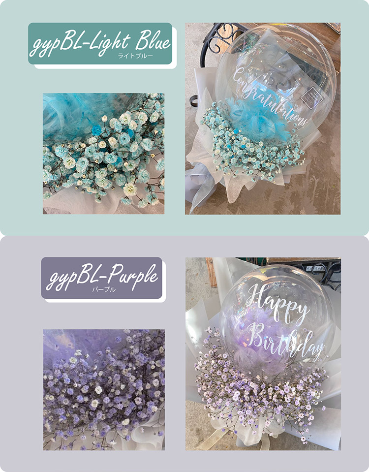 カスミソウバルーンブーケイメージ 商品の特徴