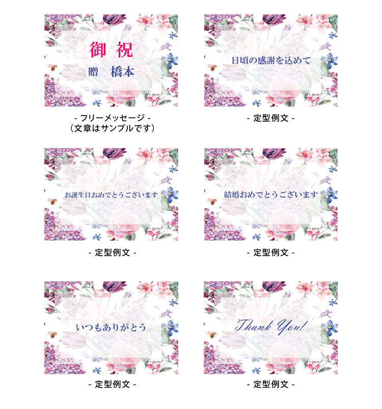 カスミソウバルーンブーケイメージ 商品の特徴