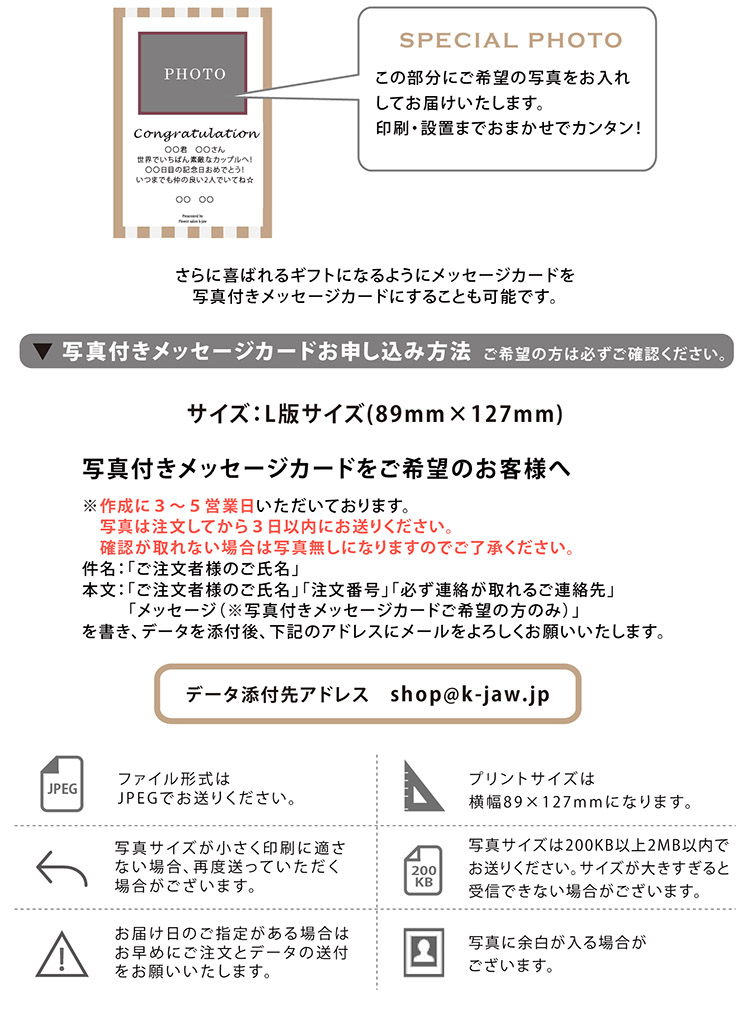 カスミソウバルーンブーケイメージ 商品の特徴