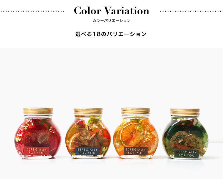 ナチュラルハーバリウム 商品の特徴