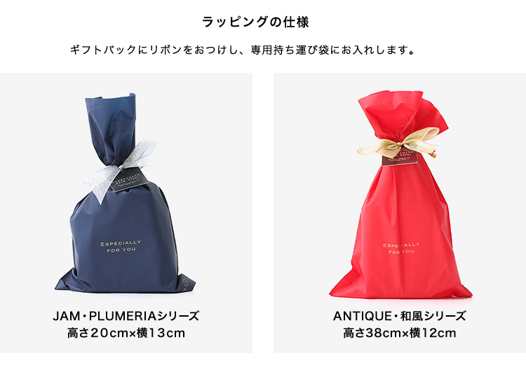 ナチュラルハーバリウム 商品の特徴