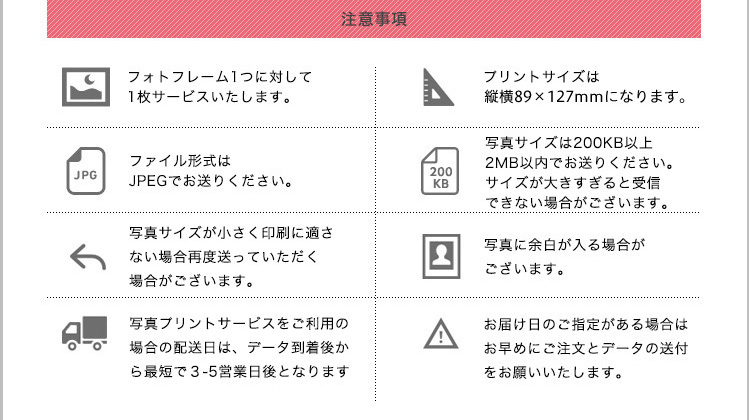 プリザーブドフラワー 写真立て 商品の特徴