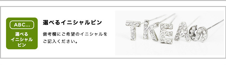 プリザーブドフラワー 写真立て 商品の特徴