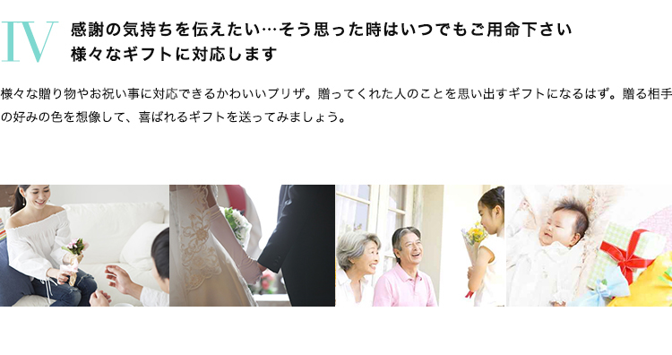 プリザーブドフラワー ガラスの靴 商品の特徴