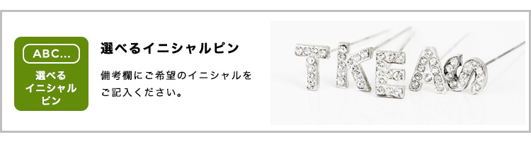 プリザーブドフラワー ガラスの靴 商品の特徴