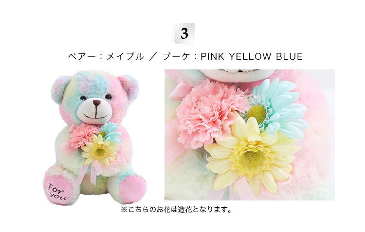 プリザーブドフラワー テディーベア 商品の特徴