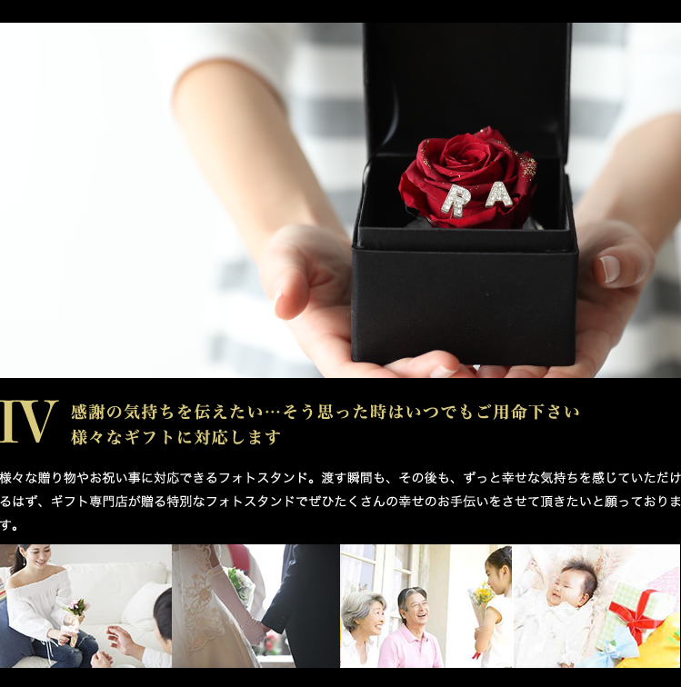 プリザーブドフラワー ダイヤモンドローズボックス 商品の特徴