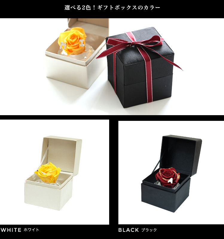 プリザーブドフラワー ダイヤモンドローズボックス 商品の特徴