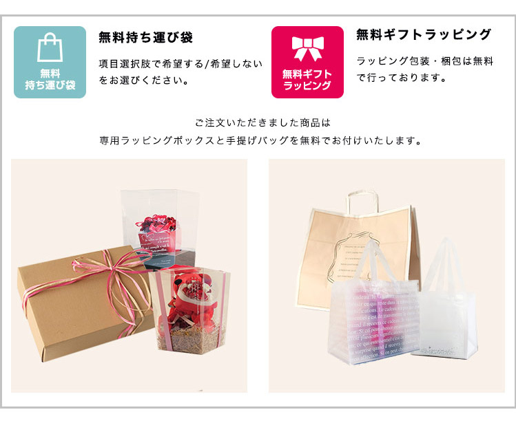 プリザーブドフラワー 和風プリザポット 商品の特徴