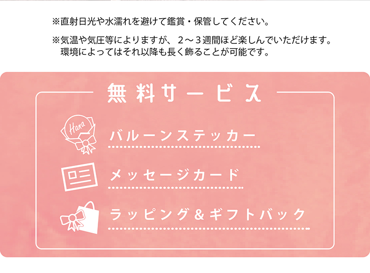 キャンディーハートバルーン 商品の特徴