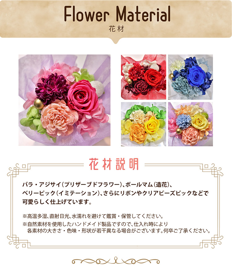 キャンディーハートバルーン 商品の特徴