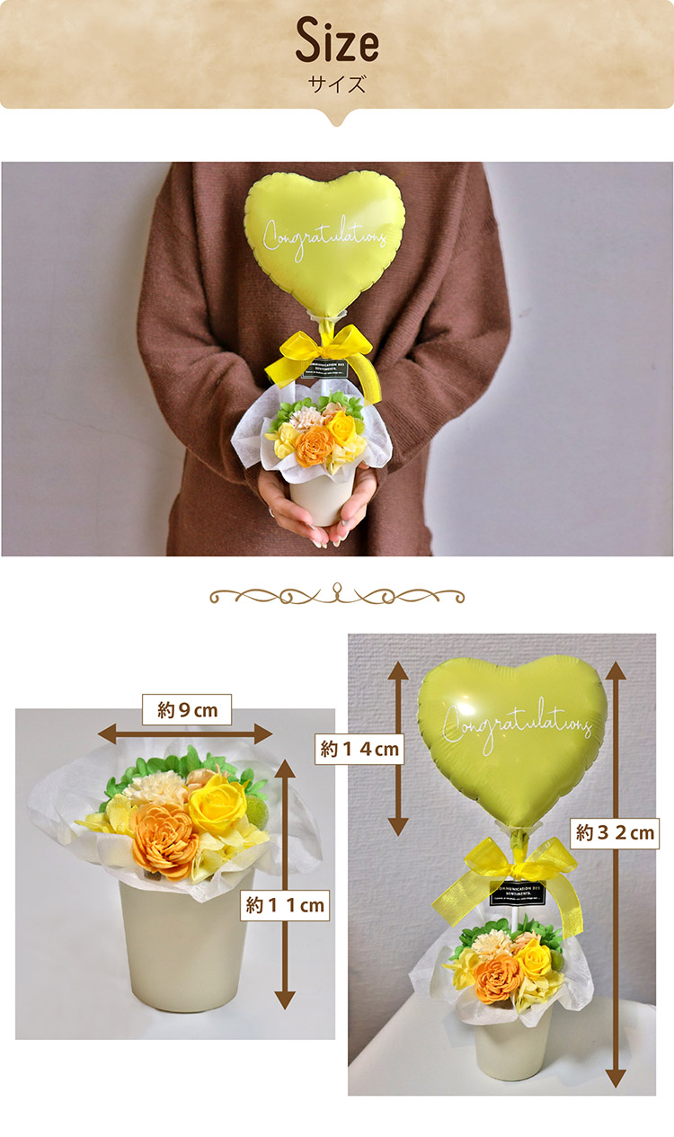 キャンディーハートバルーン 商品の特徴