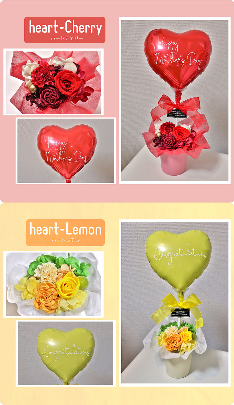 キャンディーハートバルーン 商品の特徴