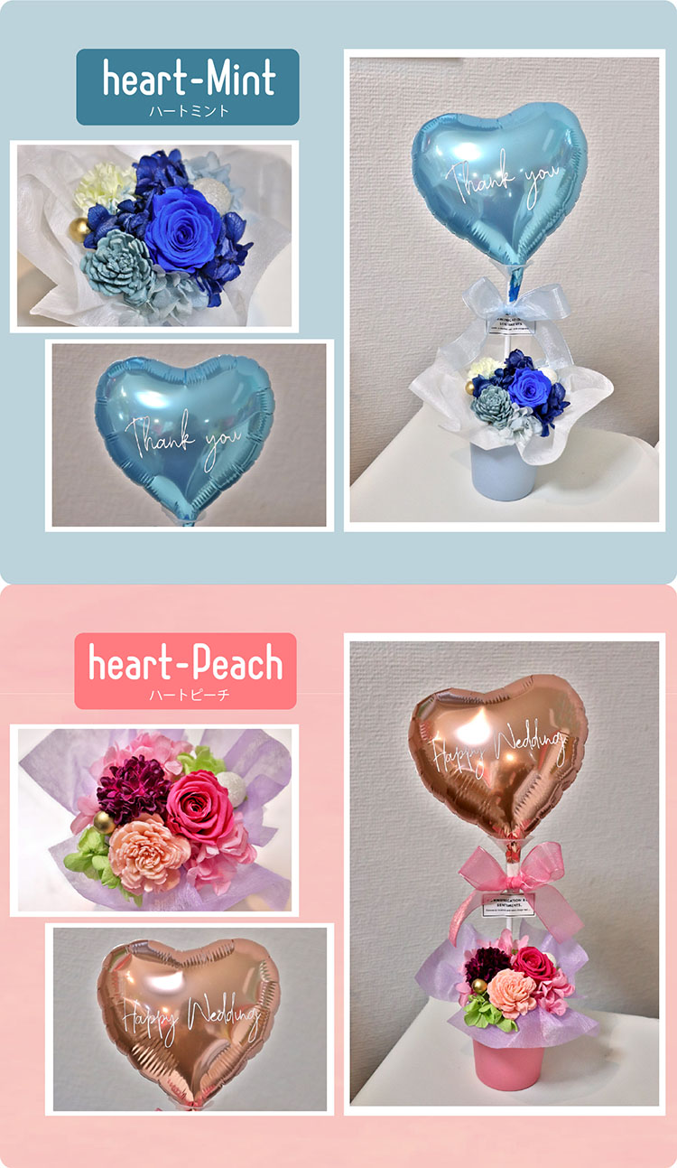 キャンディーハートバルーン 商品の特徴