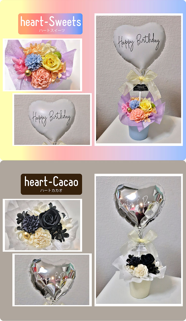 キャンディーハートバルーン 商品の特徴