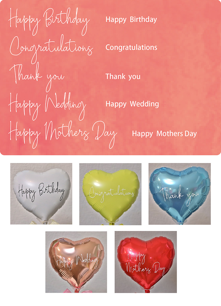 キャンディーハートバルーン 商品の特徴