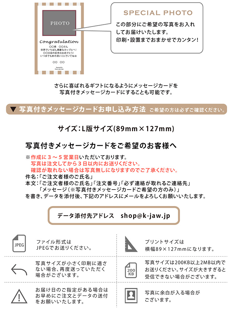 キャンディーハートバルーン 商品の特徴