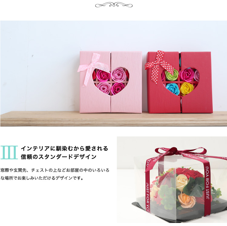 ソープフラワー＆シャボンフラワーイメージ 商品の特徴